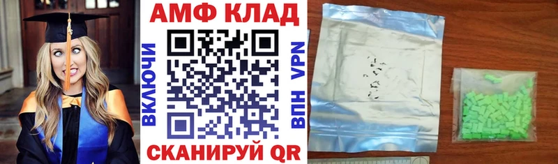 Амфетамин 98% Учалы