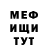 МЕТАДОН VHQ Fucking Hype