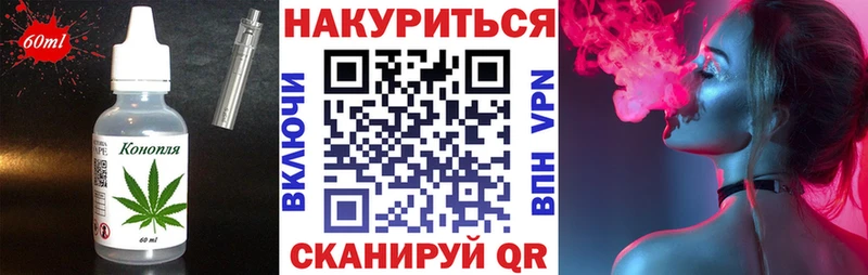 Cannafood конопля hydra ССЫЛКА Учалы