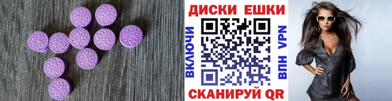 Ecstasy 250 мг  KRAKEN tor  Учалы 