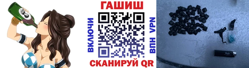 OMG маркетплейс  Учалы  ГАШ 40% ТГК 