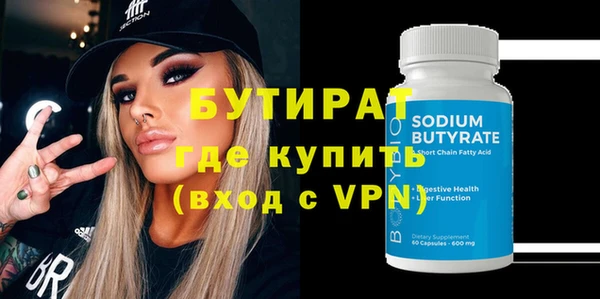 mdpv Баксан