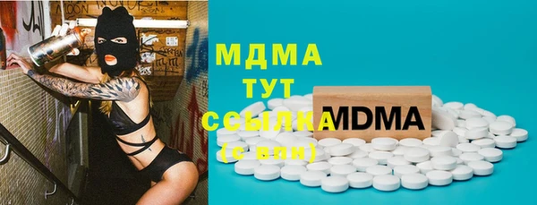 мяу мяу мука Балахна