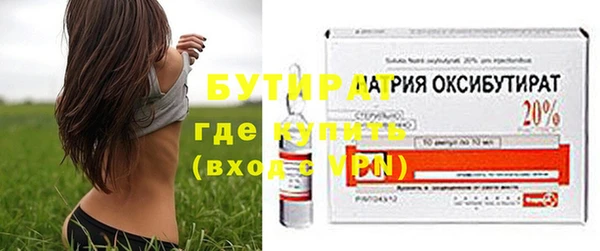мяу мяу мука Балахна