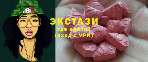 MDMA Premium VHQ Приозерск