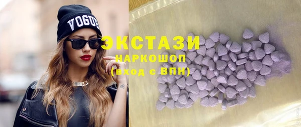 крисы Пролетарск
