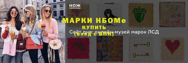 COCAINE Вяземский
