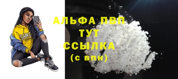 MDMA Premium VHQ Приозерск