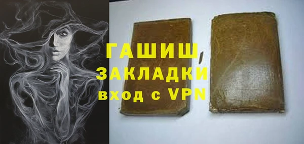 мефедрон мука Балабаново