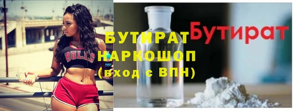 мяу мяу мука Балахна