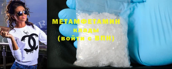 мефедрон мука Балабаново