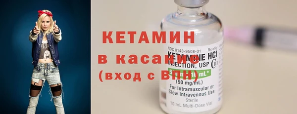 меф VHQ Вязники