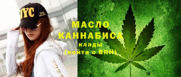 мяу мяу мука Балахна