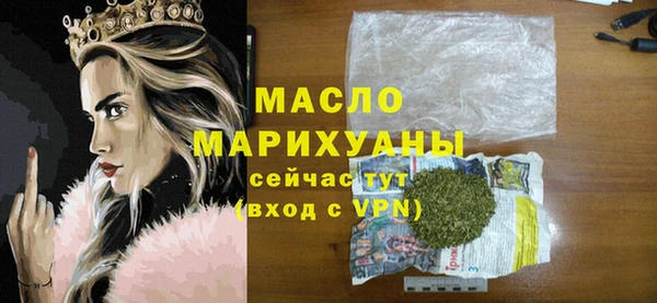 мяу мяу мука Балахна