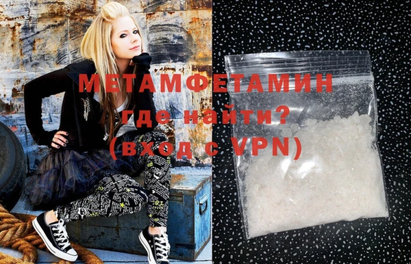 MDMA Premium VHQ Приозерск