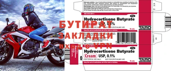 мефедрон мука Балабаново