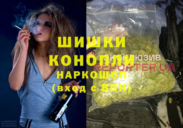 мефедрон мука Балабаново