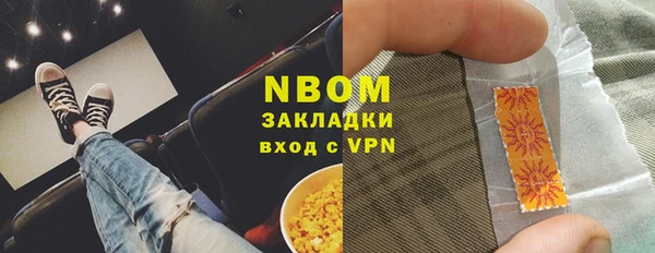 таблы Протвино