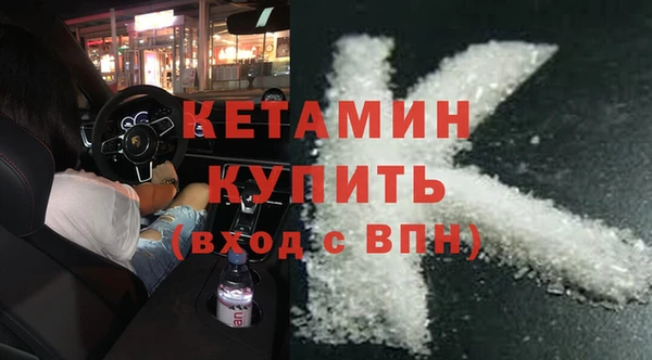 мефедрон мука Балабаново