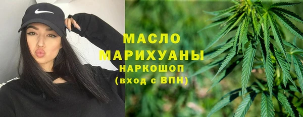 мефедрон мука Балабаново