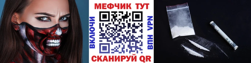 shop как зайти  Учалы  Мефедрон 4 MMC 