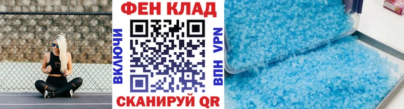 где найти   kraken сайт  Первитин Methamphetamine  Учалы 
