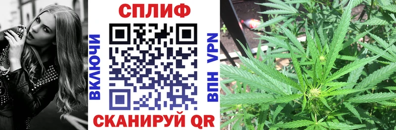 МАРИХУАНА гибрид Учалы
